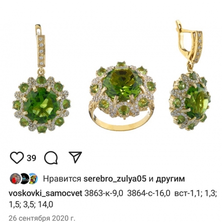 серебряные серьги +с фианитами