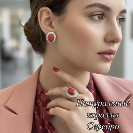 купить женские украшения из серебра
