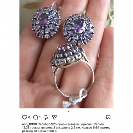 серьги фиолетовые