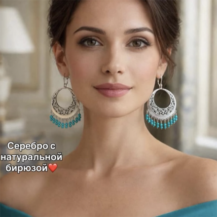 серьги этно