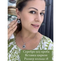 серебряные серьги + кольцо Цветочек