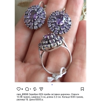 серьги фиолетовые