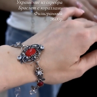 Серебряный комплект с кораллами