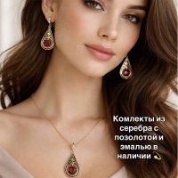 купить красивые сережки