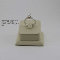 Кольцо из белого  золота 750  с крупным бриллиантом